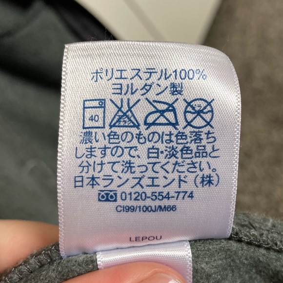 ❗️DONATING SOON LANDS END Gray Sweater Jacket Polyester Soft Pockets Warm Collar - Picture 10 of 11